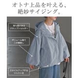 ブルゾン 撥水 別売り | HUG.U | 詳細画像9