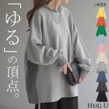 スウェット ロング 配色 | HUG.U | 詳細画像1 