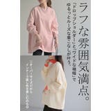 スウェット ロング 配色 | HUG.U | 詳細画像10 