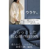 スウェット ロング 配色 | HUG.U | 詳細画像15 