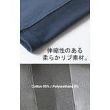 スウェット ロング 配色 | HUG.U | 詳細画像19 