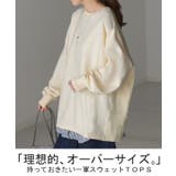 スウェット ロング 配色 | HUG.U | 詳細画像2 