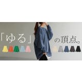 スウェット ロング 配色 | HUG.U | 詳細画像29 
