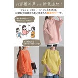 スウェット ロング 配色 | HUG.U | 詳細画像3 