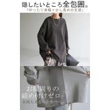 スウェット ロング 配色 | HUG.U | 詳細画像6 