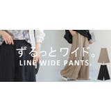 パンツ ワイド ラインパンツ | HUG.U | 詳細画像25 