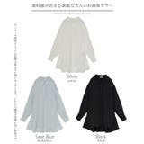 シャツ サテン 風 | HUG.U | 詳細画像24