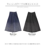 パンツ 超ワイド グラデ | HUG.U | 詳細画像23 