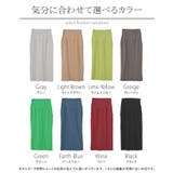 スカート マタニティ セルフ | HUG.U | 詳細画像28