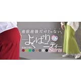 スカート マタニティ セルフ | HUG.U | 詳細画像29