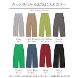 パンツ マタニティ セルフ | HUG.U | 詳細画像27