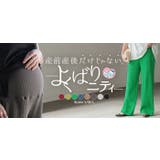 パンツ マタニティ セルフ | HUG.U | 詳細画像28