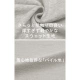 ベスト スウェット パーカー | HUG.U | 詳細画像14 