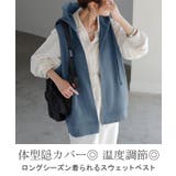 ベスト スウェット パーカー | HUG.U | 詳細画像2 