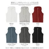 ベスト スウェット パーカー | HUG.U | 詳細画像26 