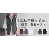 ベスト スウェット パーカー | HUG.U | 詳細画像27 