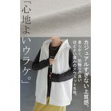 ベスト スウェット パーカー | HUG.U | 詳細画像3 