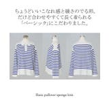 トップス ロンT 襟付き | HUG.U | 詳細画像21