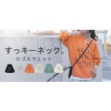 スウェット キーネック ロゴ | HUG.U | 詳細画像25