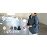 ニット 綿100 ロング | HUG.U | 詳細画像26