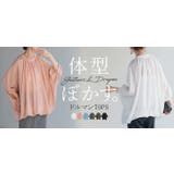 シャツ レディース ノーカラー | HUG.U | 詳細画像25
