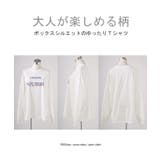 Tシャツ プリント 選べる柄 | HUG.U | 詳細画像22