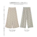 パンツ 柄 ワイド | HUG.U | 詳細画像23 