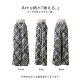 パンツ 柄 ワイドパンツ | HUG.U | 詳細画像21 