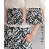 パンツ 柄 ワイドパンツ | HUG.U | 詳細画像23 