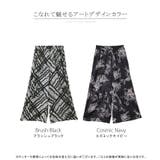 パンツ 柄 ワイドパンツ | HUG.U | 詳細画像24 