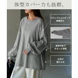 トップス レディース 長袖 | HUG.U | 詳細画像12 
