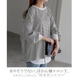 トップス レディース 長袖 | HUG.U | 詳細画像2 