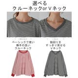 トップス レディース 長袖 | HUG.U | 詳細画像3 