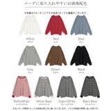 トップス レディース 長袖 | HUG.U | 詳細画像32 