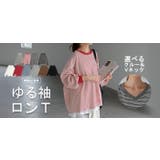 トップス レディース 長袖 | HUG.U | 詳細画像33 