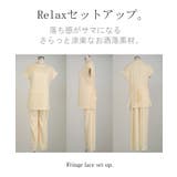 セットアップ パンツ レース | HUG.U | 詳細画像22
