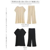 セットアップ パンツ レース | HUG.U | 詳細画像24