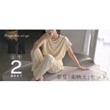 セットアップ パンツ レース | HUG.U | 詳細画像25