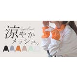 シアートップス レイヤード インナー | HUG.U | 詳細画像25 