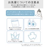 ベスト 透かし編み レイヤード | HUG.U | 詳細画像22 