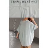 ブラウス キーネック シャツ | HUG.U | 詳細画像22 