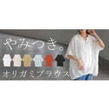 ブラウス キーネック シャツ | HUG.U | 詳細画像25 