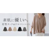 トップス キーネック カットソー | HUG.U | 詳細画像25