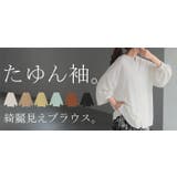 ブラウス ぽわん袖 ノーカラー | HUG.U | 詳細画像25 