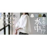 シャツ レディース ノーカラー | HUG.U | 詳細画像25 