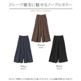 パンツ ワイド レディース | HUG.U | 詳細画像24 