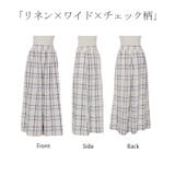 パンツ チェック ワイドパンツ | HUG.U | 詳細画像23 