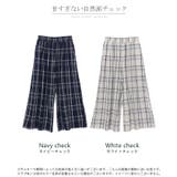 パンツ チェック ワイドパンツ | HUG.U | 詳細画像24 
