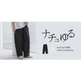 パンツ ワイド レース | HUG.U | 詳細画像24