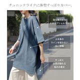 Tシャツ レディース 汗ジミ | HUG.U | 詳細画像11